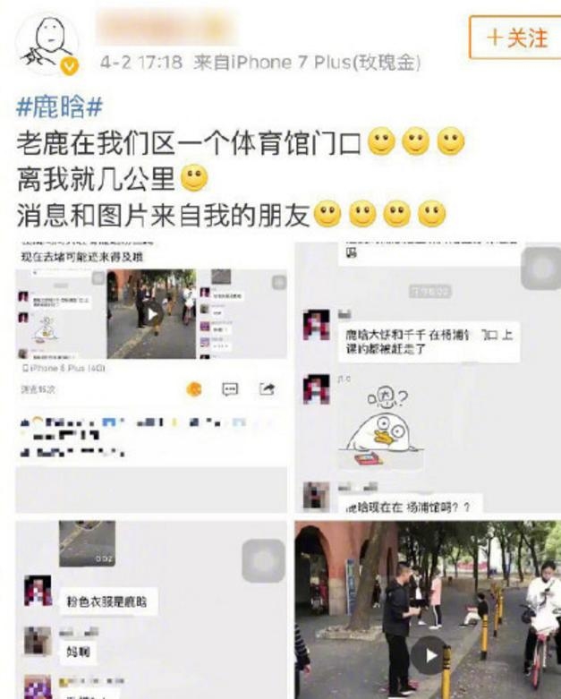 
Lộc Hàm bị fan hâm mộ vô tình bắt gặp khi tham gia một lớp học nhảy tại Thượng Hải.