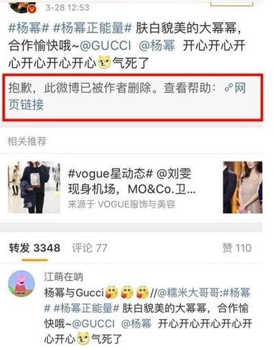 
Video tuyên truyền của Dương Mịch bị Gucci gỡ bỏ...