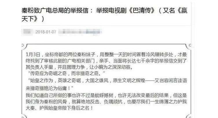 
Theo danh sách của Youku, chỉ thấy xuất hiện tên của Độc cô thiên hạ, Duyên hi công lược, Phù Dao hoàng hậu (vẫn đang long đong). Không hề có tên của Như Ý truyện.