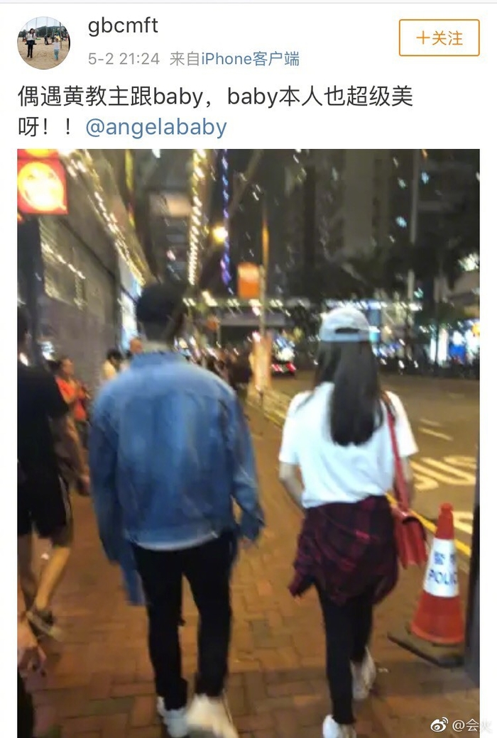 
AngelaBaby và Huỳnh Hiểu Minh cùng nhau đi bộ vào buổi tối.