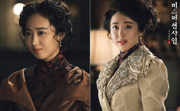 
Tạo hình ấn tượng của Kim Min Jung trong nhân vật của một quý bà giàu có.