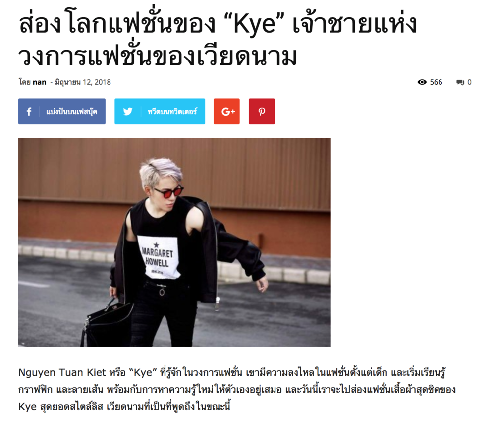 

Kye được khen hết lời trên tạp chí Thái Lan.