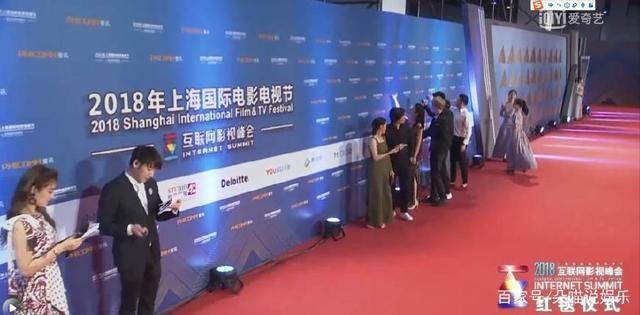 
LHP Thượng Hải với sự tham dự của dàn sao Hoa Ngữ nổi tiếng.