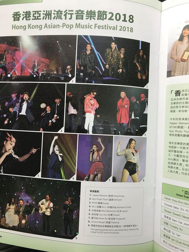 
Noo Phước Thịnh xuất hiện trên tạp chí Hồng Kông.