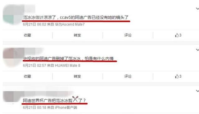 
Netizen suy đoán Phạm Băng Băng bị CCTV tiến hành "phong sát".