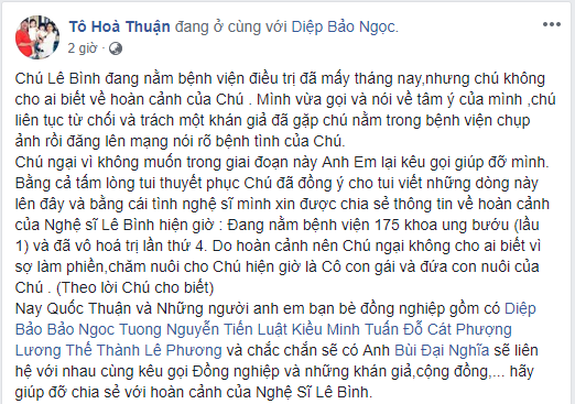 Sao Việt người cầu nguyện, người kêu gọi giúp đỡ nghệ sĩ Lê Bình có tiền chữa trị ung thư phổi - Tin sao Viet - Tin tuc sao Viet - Scandal sao Viet - Tin tuc cua Sao - Tin cua Sao