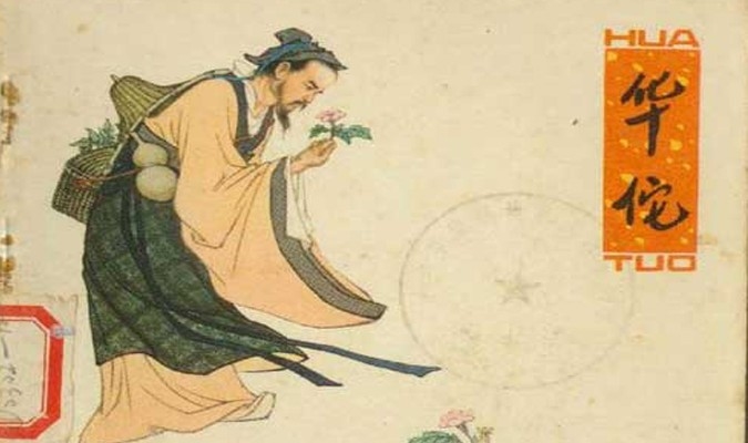 
Hoa Đà đã sáng tạo ra “Ngũ Cầm Hí”, được coi là môn võ thuật sớm nhất ở Trung Quốc