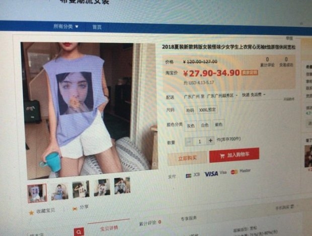 
Trang web Trung Quốc bán áo in hình Meanda bất hợp pháp - Ảnh: Meanda Driely/Twitter