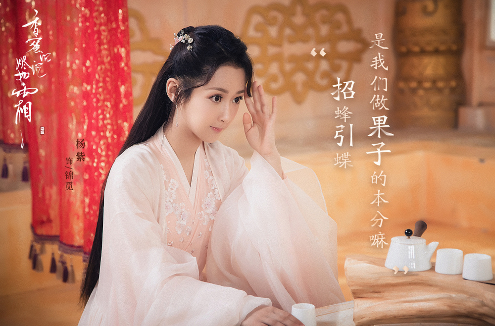 
Dương Tử có độ nổi tiếng cao và sự nghiệp diễn xuất lâu hơn nên nhiều fan từng phản đối cô hẹn hò Tần Tuấn Kiệt.