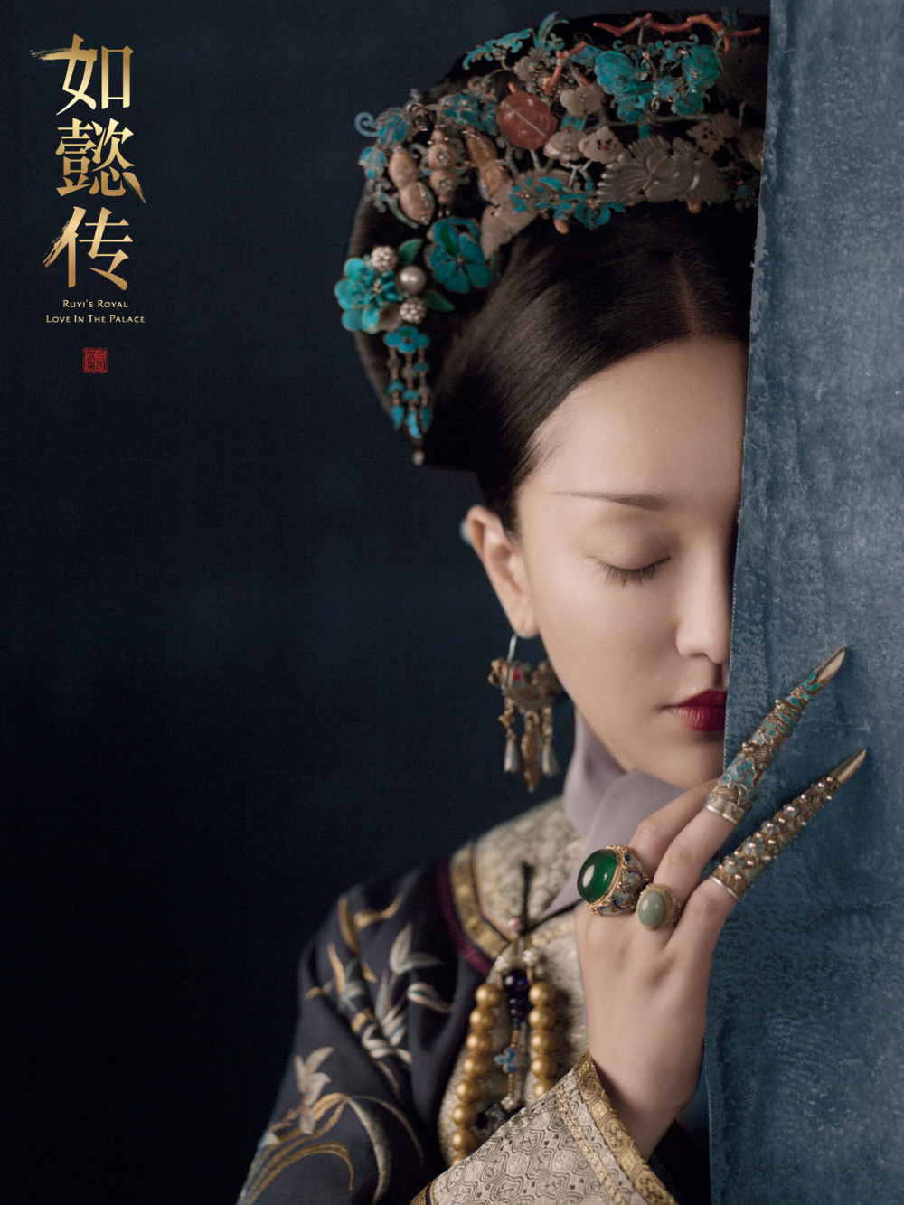  
Bộ phim Như Ý Truyện lấy hình mẫu Kế Hoàng Hậu làm nhân vật chính do Châu Tấn thủ vai.