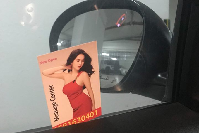 Hình ảnh Ngọc Trinh xuất hiện trong dịch vụ quảng cáo massage ở Dubai - Tin sao Viet - Tin tuc sao Viet - Scandal sao Viet - Tin tuc cua Sao - Tin cua Sao