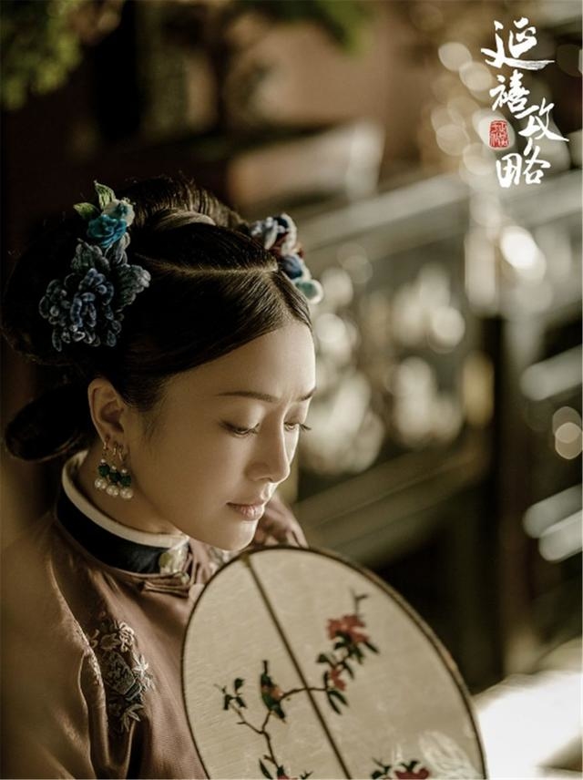 
Tần Lam vào vai Phú Sát hoàng hậu trong phim.
