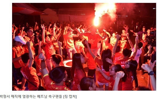 
Người hâm mộ không cảm thấy nuối tiếc khi đặt niềm tin vào các cầu thủ U23 Việt Nam cũng như vị HLV người Hàn - Ảnh: Internet
