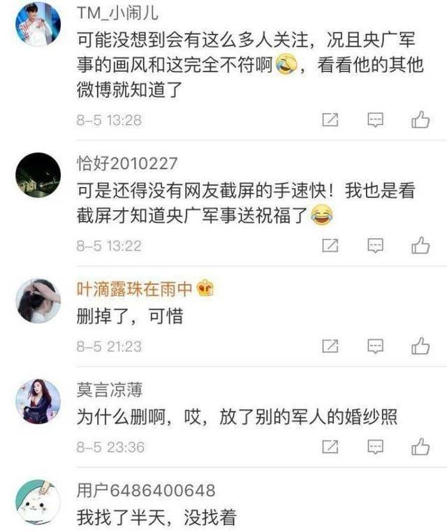 
Netizen hoang mang vì Weibo này đã biến mất.