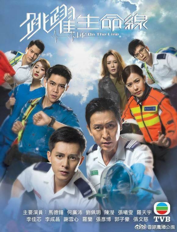 Những bộ phim dự kiến lên sóng vào cuối năm của mùa khán đài TVB