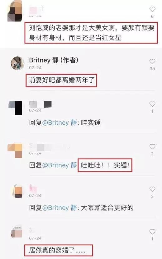 
Màn đối đáp của người bạn "thân" trên weibo.
