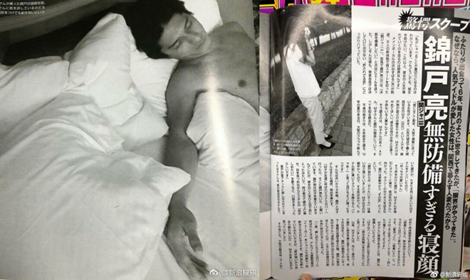 
Bức ảnh Ryo Nishikido đang say ngủ được đăng tải trên tạp chí Friday.