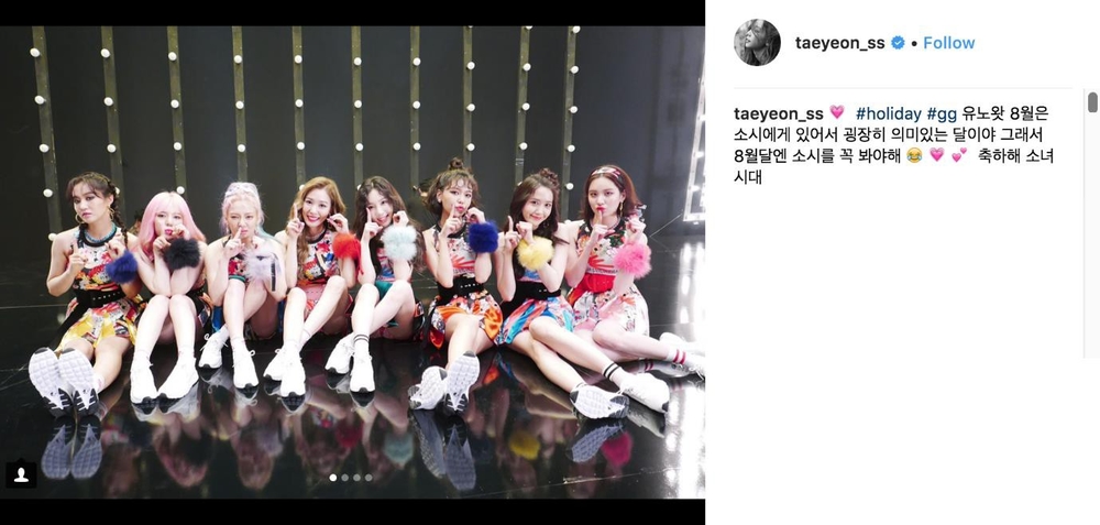 
Taeyeon đăng hình ảnh kỉ niệm 11 năm thành lập với lời nhắn nhủ ngọt ngào đến fan của nhóm.