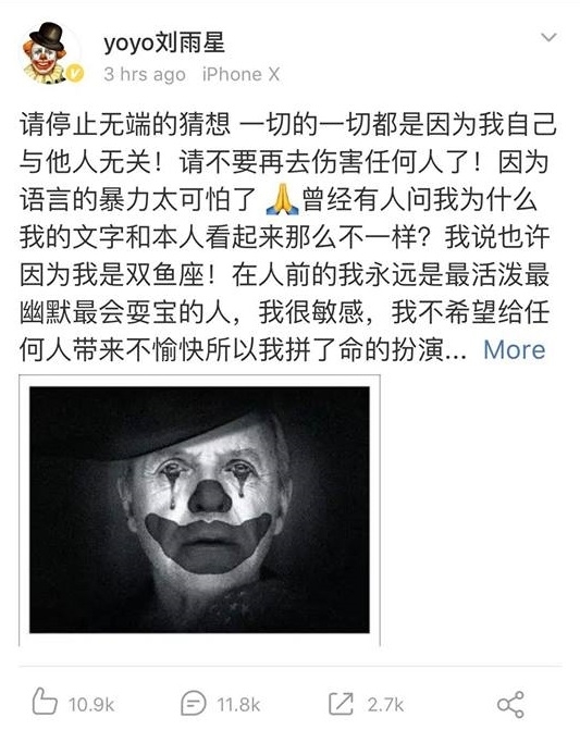
Lưu Vũ Hân đăng tải một bức tâm thư dài trên trang cá nhân sau khi hồi phục.