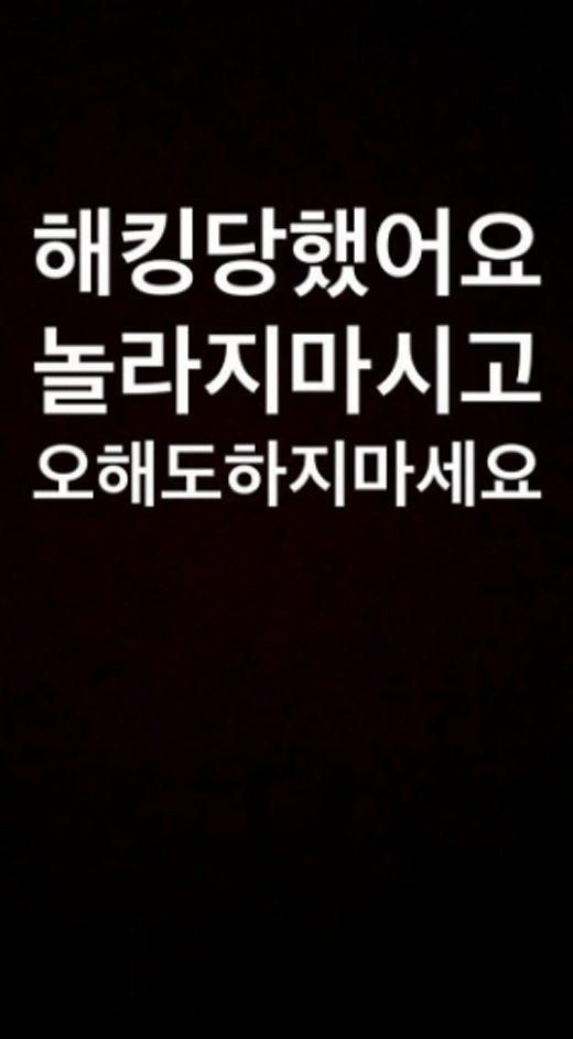 
Taeyeon cập nhật Story, giải thích về chuyện nhấn theo dõi tài khoản về Jimin.