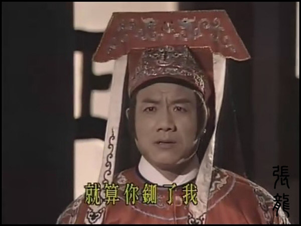 
Trương Long - vai diễn đưa Dương Hùng trở thành ngôi sao sáng nhiều năm trước.