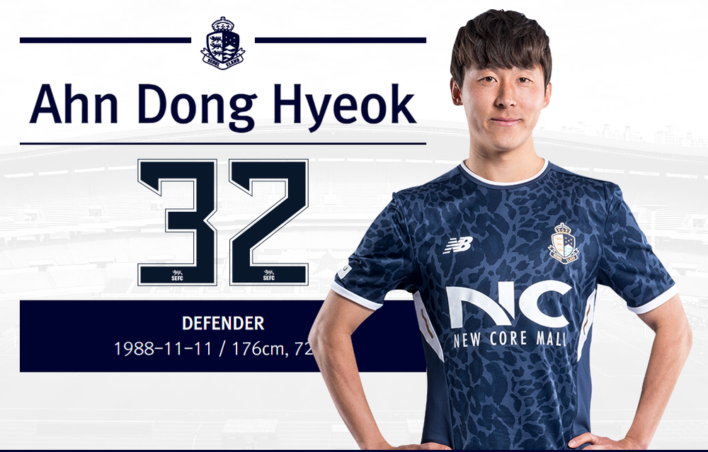 
Ahn Dong Hyeok - Cầu thủ mở tỉ số trận đấu này.