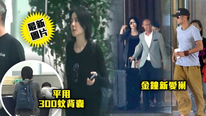 
Hình ảnh bắt gặp Vương Phi hẹn hò cùng Tạ Đình Phong ở HongKong.