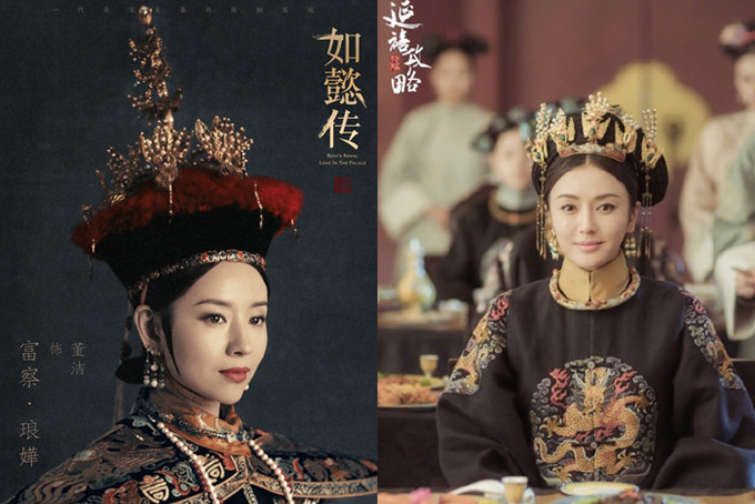 Cùng đóng Phú Sát Hoàng hậu, Đổng Khiết (trái) và Tần Lam bị đem ra so sánh nhiều nhất.