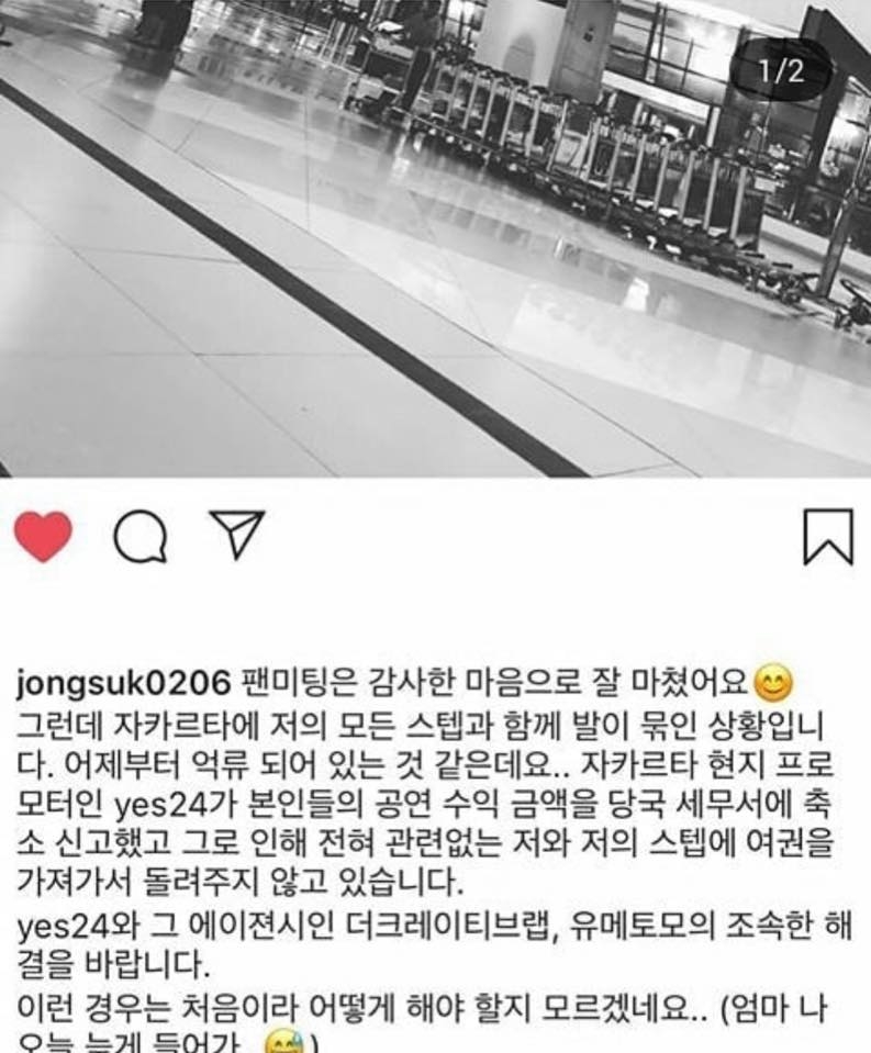 
Bài đăng của Lee Jong Suk trên Instagram.