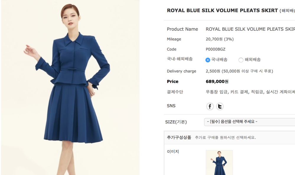 
Đây cũng là 1 thiết kế có giá cực "chua" với giá trị lên đến 689.000 Won tương đương gần 15 triệu đồng. 