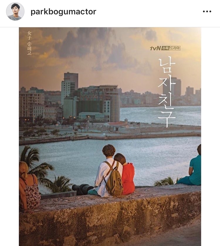 Hành động của Song Joong Ki với phim của vợ và Park Bo Gum khiến người hâm mộ cảm ghen tỵ