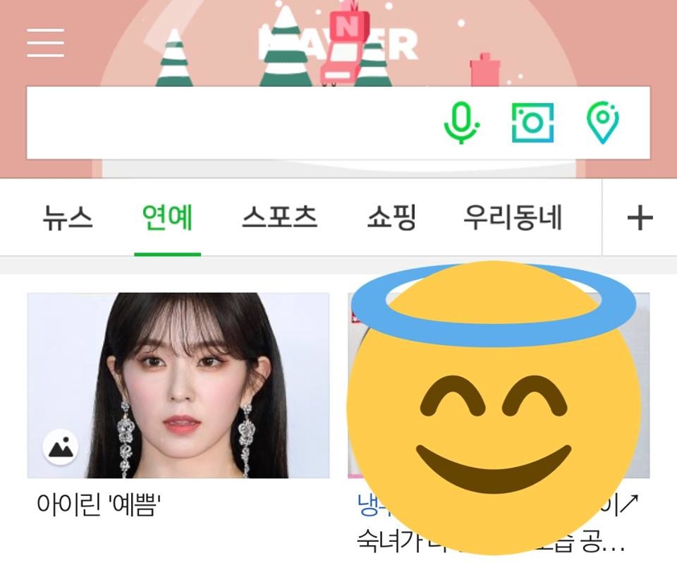 
Irene để tóc mái thưa đã đứng đầu trang chủ tìm kiếm Naver.