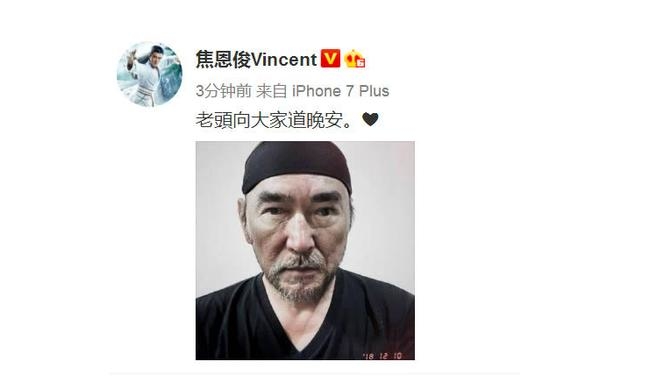 
Tiêu Ân Tuấn đăng tải hình ảnh già nua, kém sắc trên trang cá nhân khiến khán giả choáng váng.
