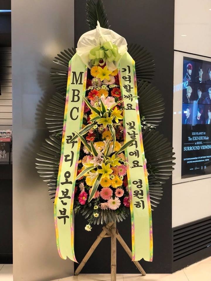 
MBC Radio cũng gửi vòng hoa đến.