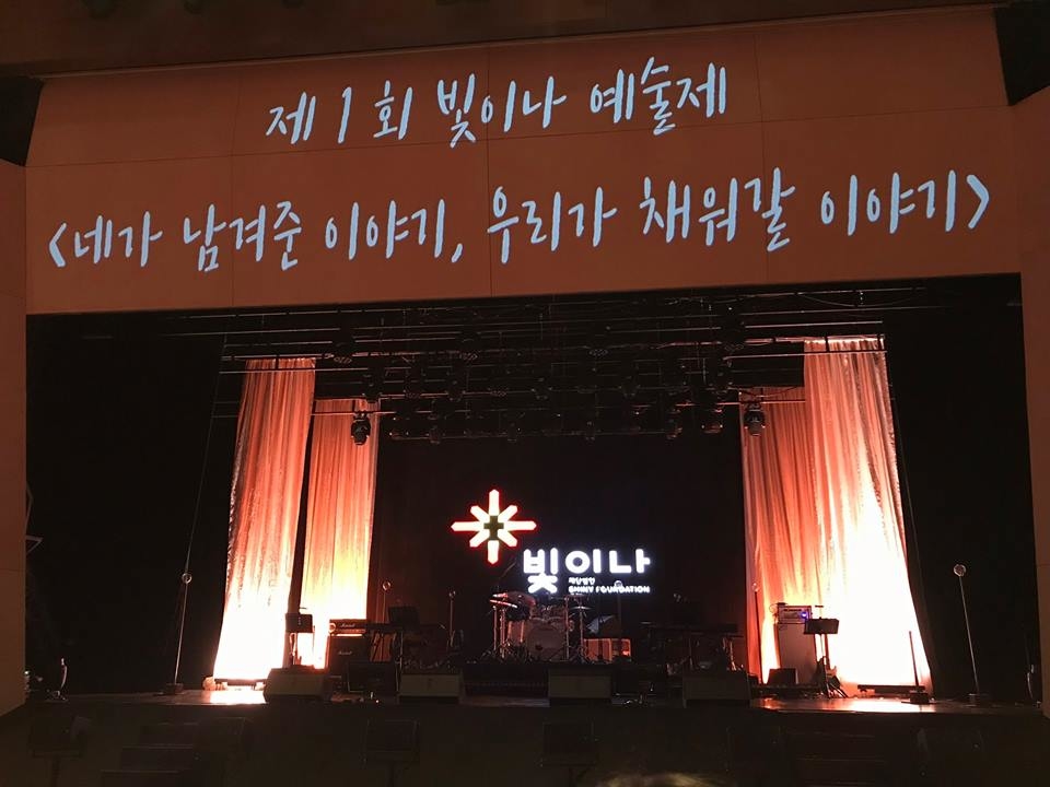 Tròn 1 năm ngày mất của Jonghyun, Yoona - Taeyeon và loạt nghệ sĩ SM đến tham dự buổi lễ tưởng nhớ