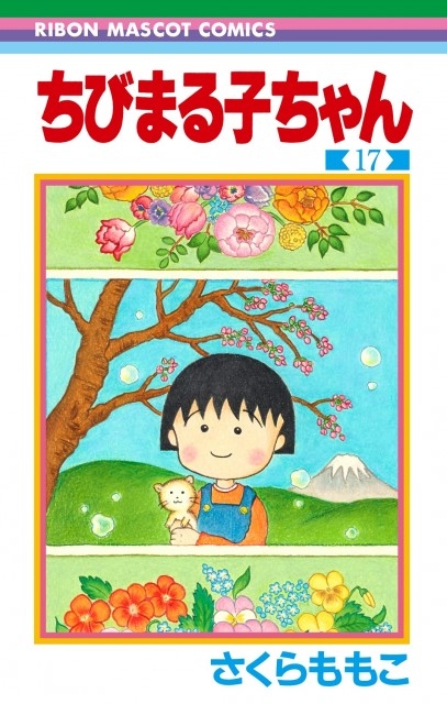 Nhoc Maruko đa Co Tập Cuối