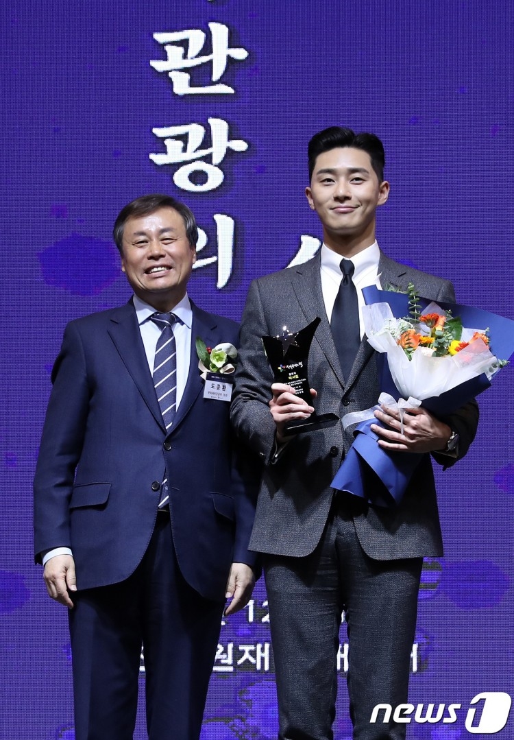 
Park Seo Joon nhận giải Ngôi sao Du lịch Hàn Quốc 2018.