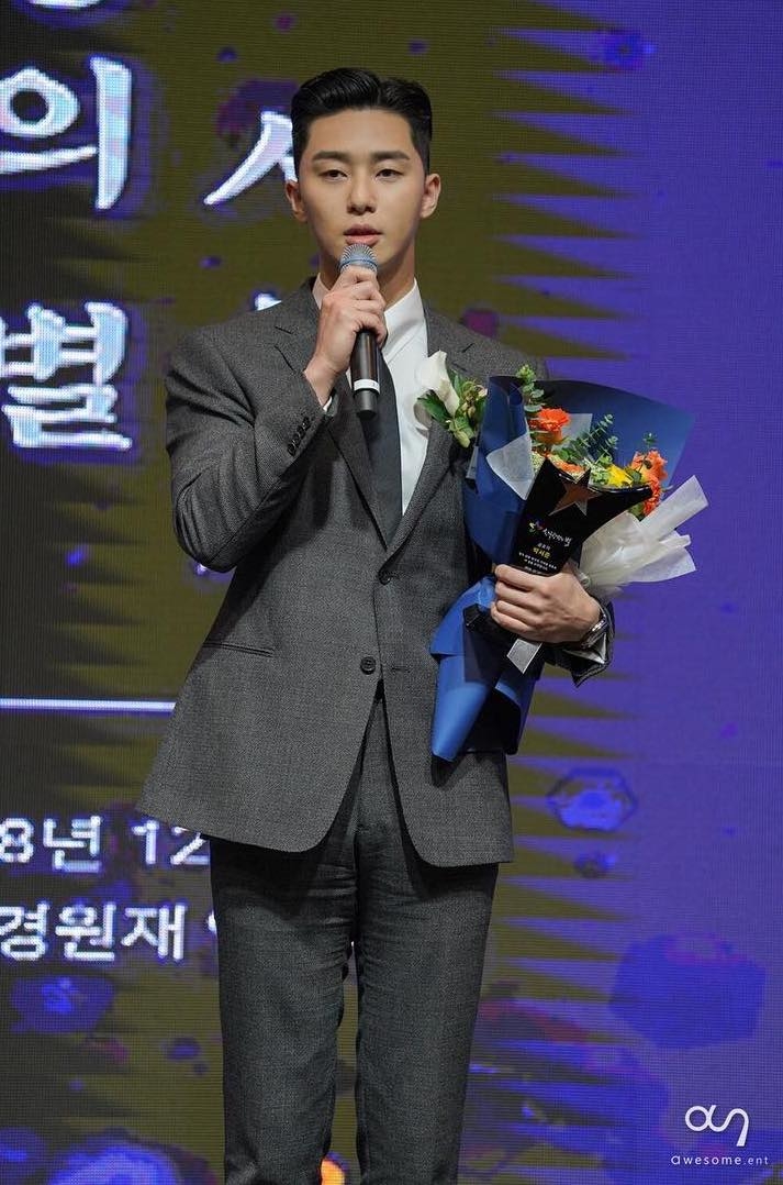 
Park Seo Joon cũng gửi lời cảm ơn đến khán giả đã luôn đồng hành và yêu mến.