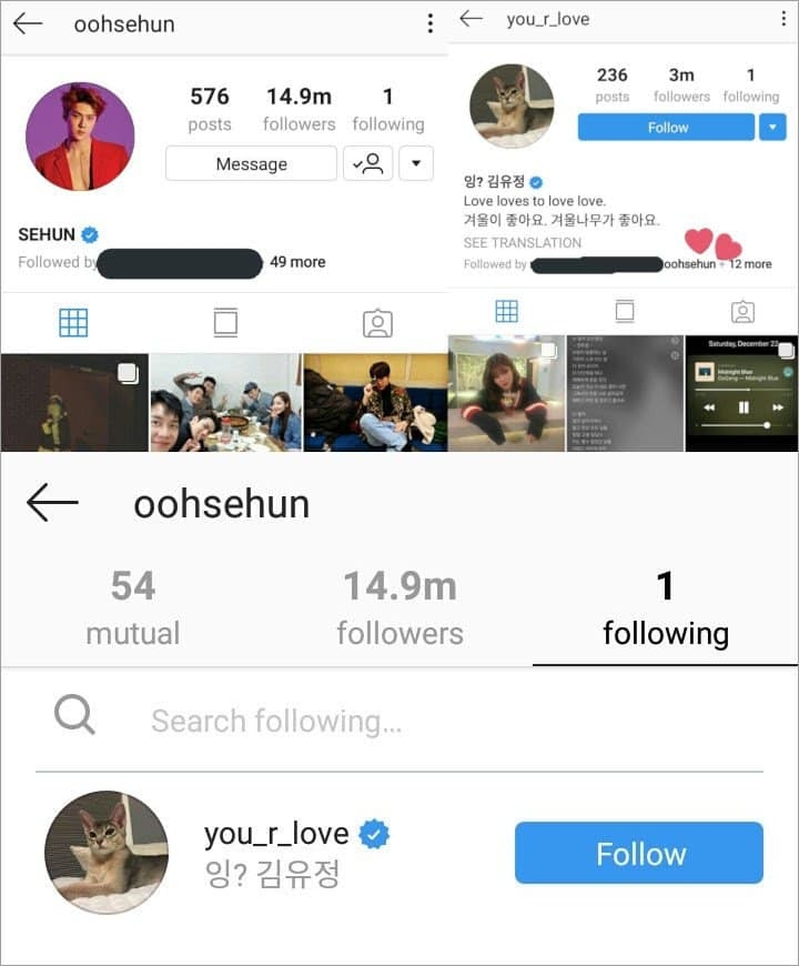 
Sehun đã ấn nút “follow” Kim Yoo Jung trên Instagram rồi nhé. 