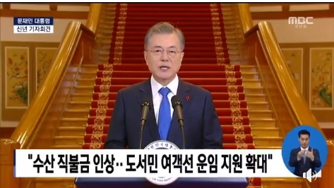 
Tổng thống Moon Jae In khẳng định BTS là đại diện cho làn sóng văn hóa Hàn Quốc