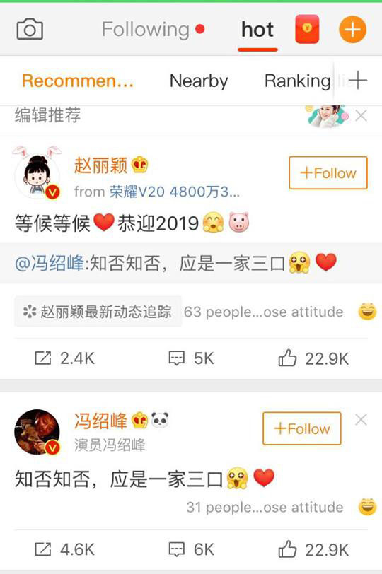  
Phùng Thiệu Phong xác nhận, Triệu Lệ Dĩnh chuyển tiếp Weibo khiến fan mừng rơn.