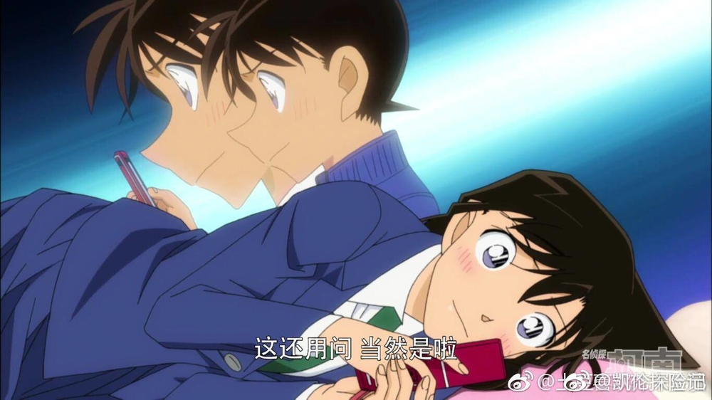 
Ran hạnh phúc khi nhận được tin nhắn từ Shinichi dù cả 2 mới vuột mất nụ hôn môi đáng tiếc.