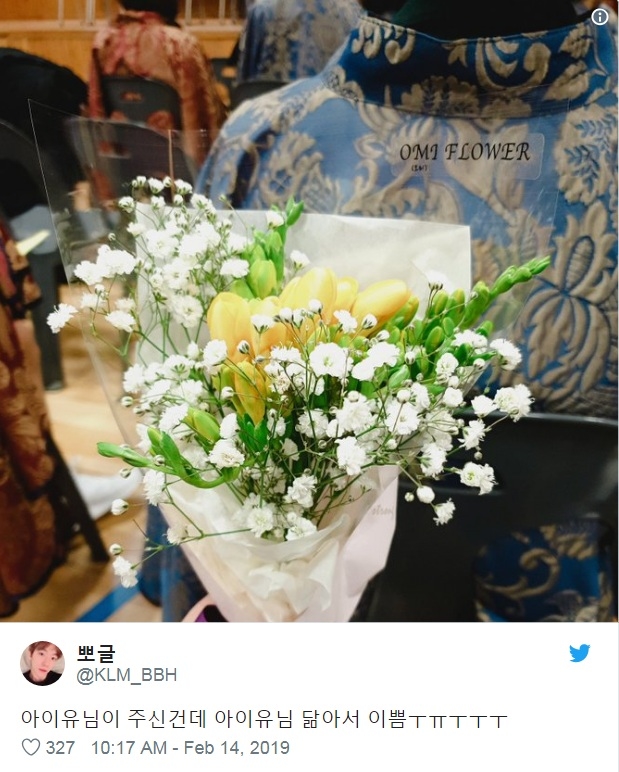 
Bó hoa mà IU tặng nhân vật chính cũng như các bạn học sinh trong trường.