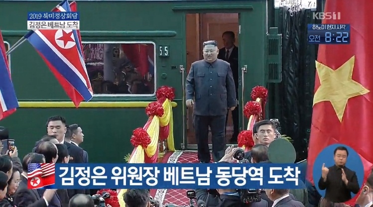 Sau hành trình kéo dài hơn 66 giờ, ông Kim Jong-un rạng rỡ bước xuống tàu và vẫy chào và bắt tay với các lãnh đạo Việt Nam. Ảnh: KBS News