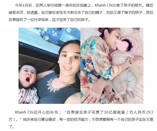Lâm Khánh Chi gây sốc xứ Trung vì chuyện có con trai: 