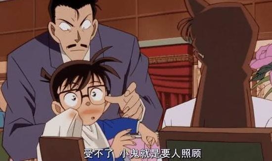 
Mori đã biết Conan thực chất chính là Shinichi và không muốn để con gái bị lợi dụng.