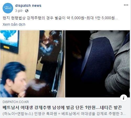 
Báo chí Hàn Quốc sau đó cũng đã đưa tin về sự việc trên 