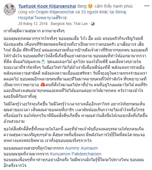 Cặp đôi nén đau cưới ngay trên giường bệnh, cô dâu cười hạnh phúc rồi trút hơi thở cuối cùng