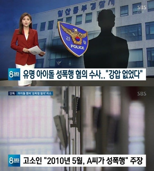 Kim Hyung Jun (SS501) chính thức lên tiếng sau khi bị cáo buộc tội xâm hại thể xác phụ nữ