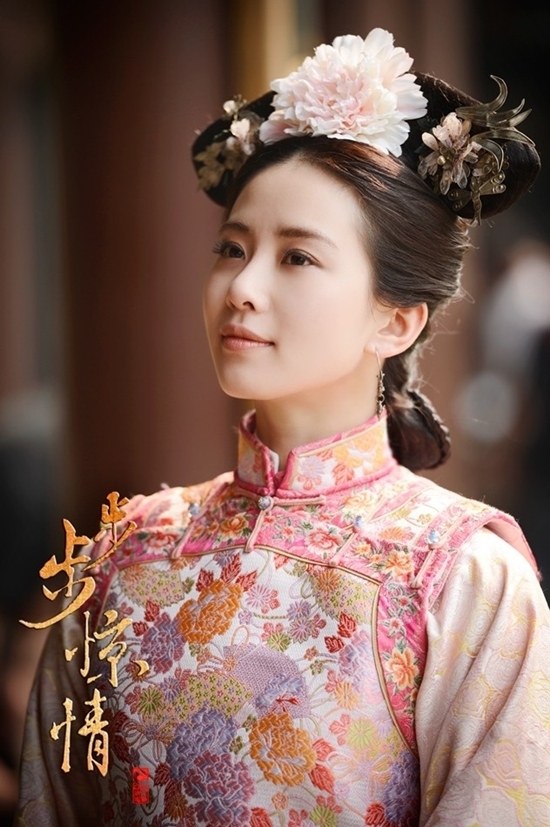 
Lưu Thi Thi thành công với vai diễn Mã Nhĩ Thái Nhược Hy.